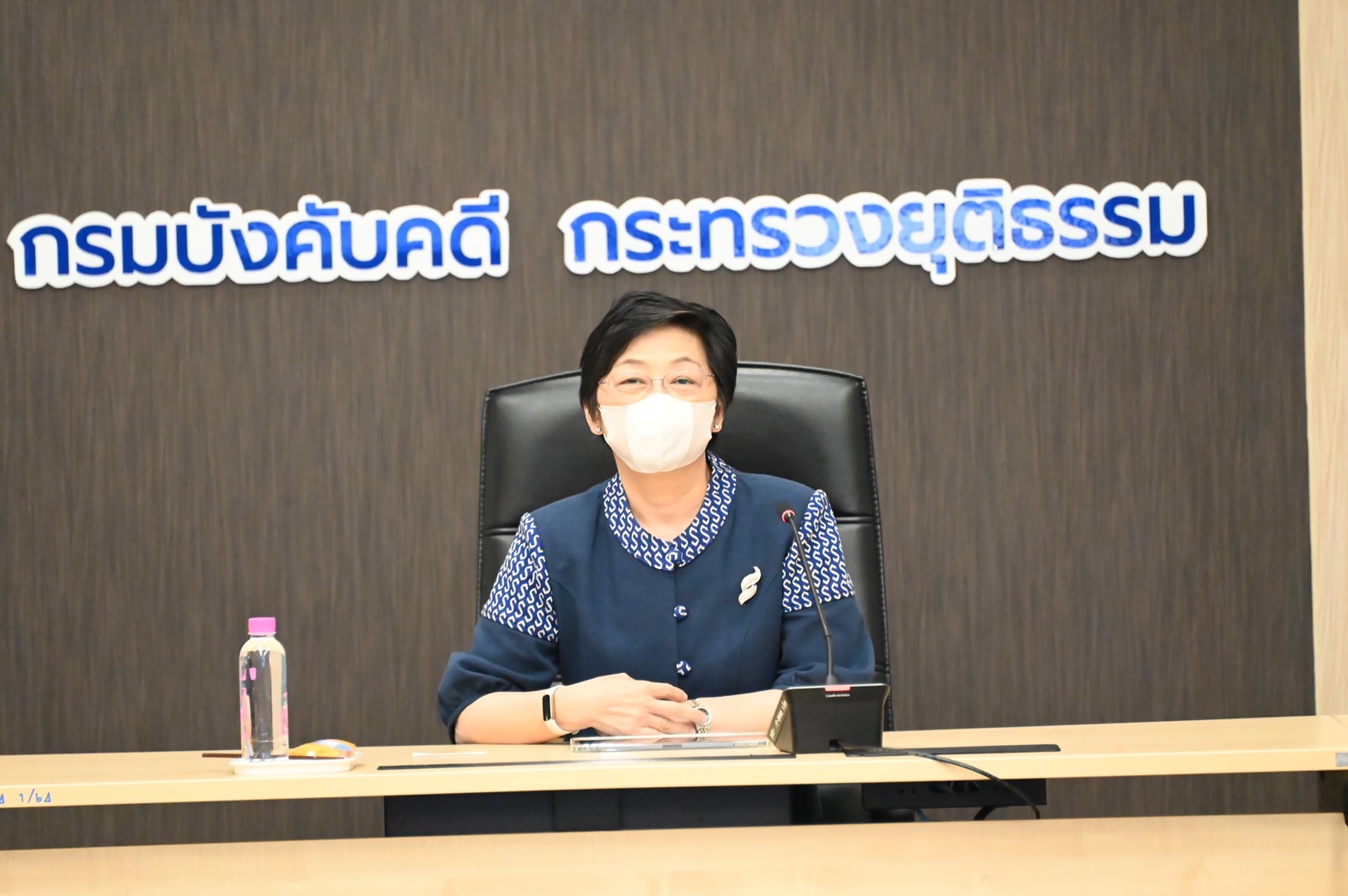 กรมบังคับคดีจัดประชุมผู้บริหารกรมบังคับคดี ครั้งที่ 7/2566